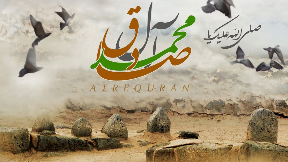Imam Sadiqs martyrskap